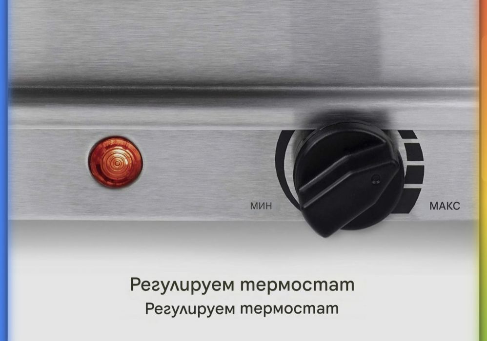 Beper  поддържане на храната топла,300W, 4 подвижни отделения