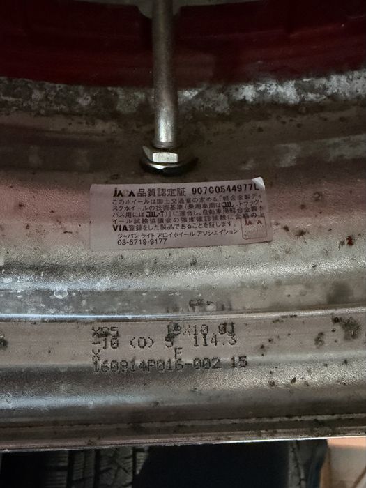 Диски WORK R19 / 5*114.3 / ET -10