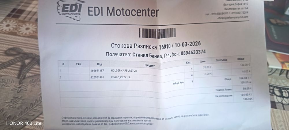 Kawasaki z1000 2003.2004