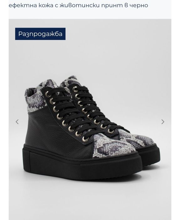 Номер 38, 39, 40, от 5 до 59лв