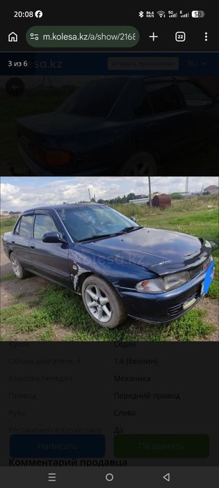 Продам Лансер срочно