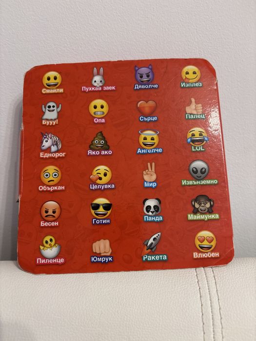 Emoji колекция billa