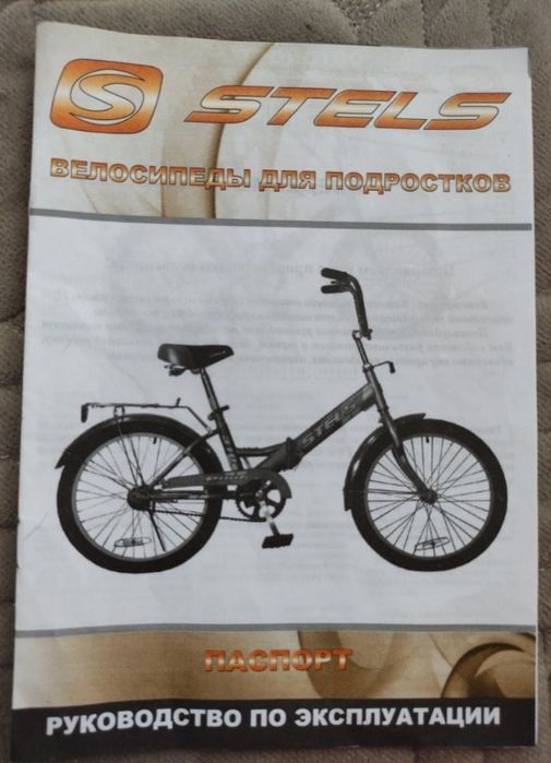 Велосипед STELS-410