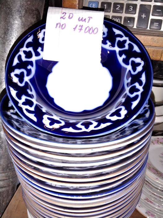 Пасуда разная возможен торг