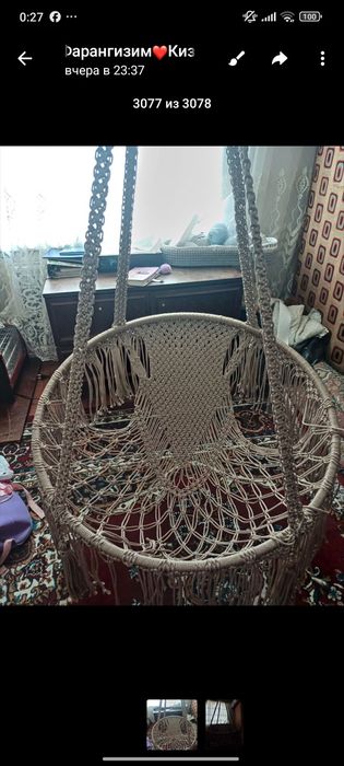 Продается ручной работы "Гамак"