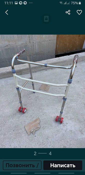 Ходунки! Ходунок! Hodunok! Ходунки для пожилых! Ходунки для взрослых o