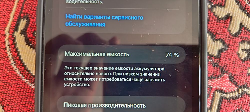 Айфон 11 обмен или продам