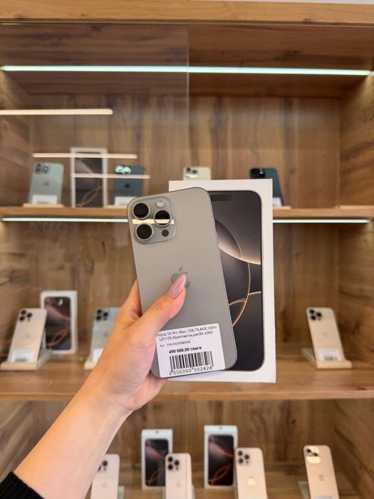 iPhone 16 Pro Max 256gb