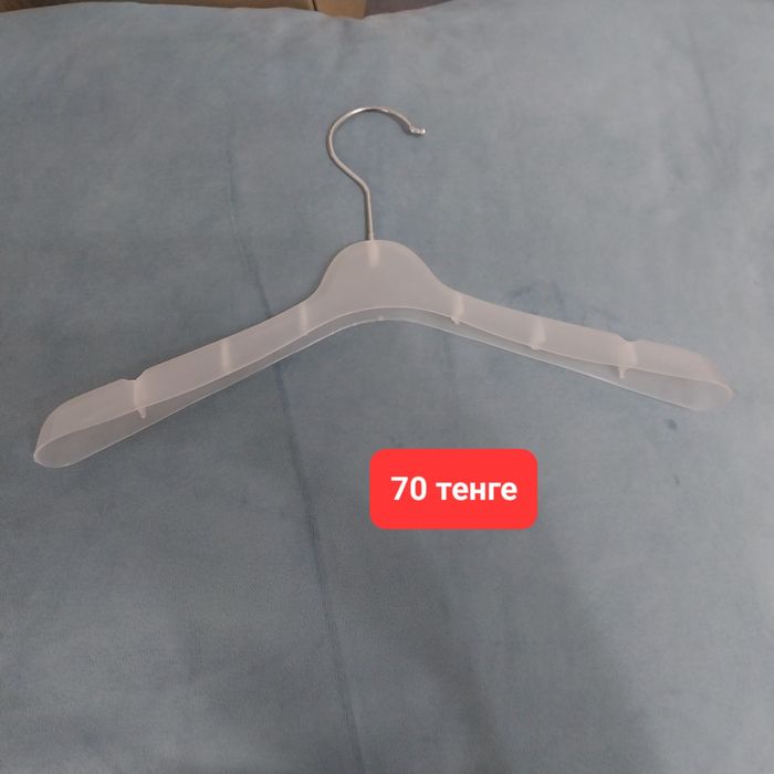 Продам вешалки плечики.  25-150 тенге