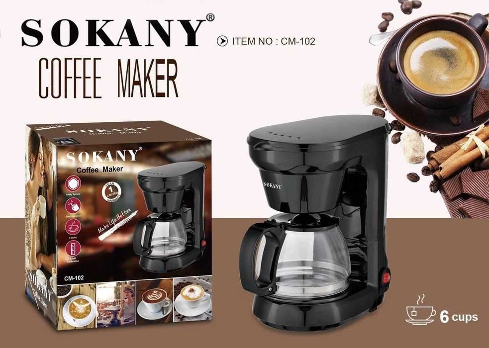 Кофеварка для дома