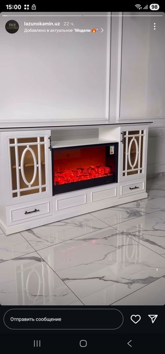Kamin Tv Podstavka