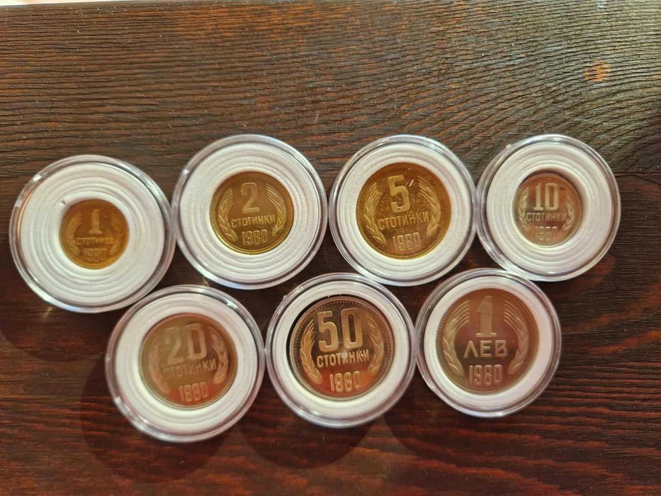 Рядък сет мат гланц монети 1980г. в защитни капсули