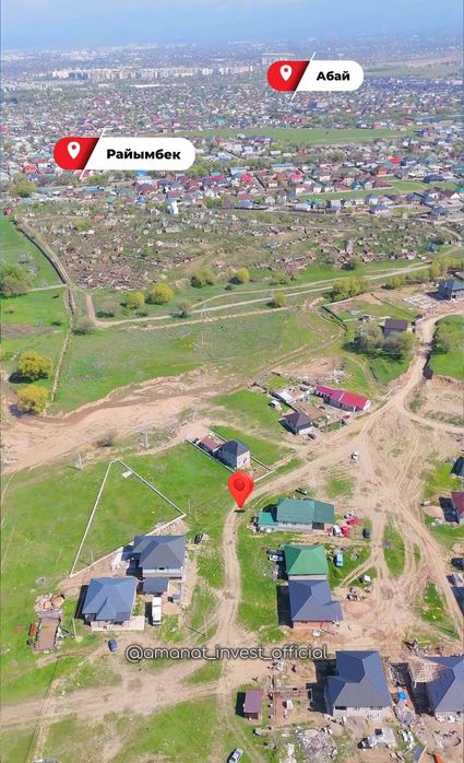 Райымбектен 5 соток. Қалаға тиіп тұрған жер