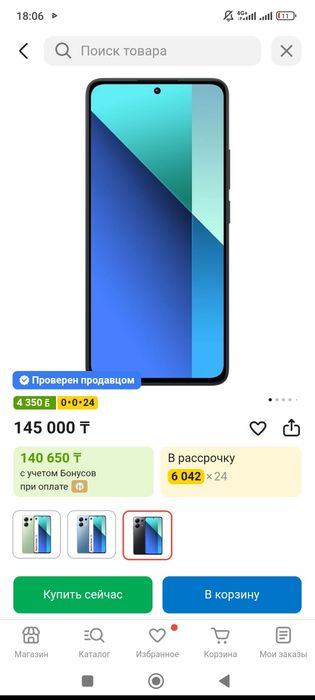 Xiaomi Redmi note 13
