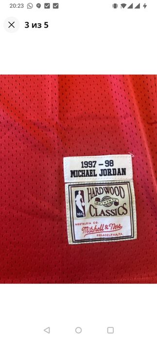 NBA Chicago Bulls Michael Jordan