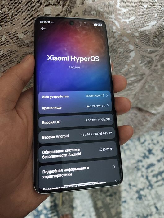 Redmi note 15 karobka dokument