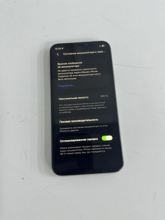 Iphone 11 pro 64gb