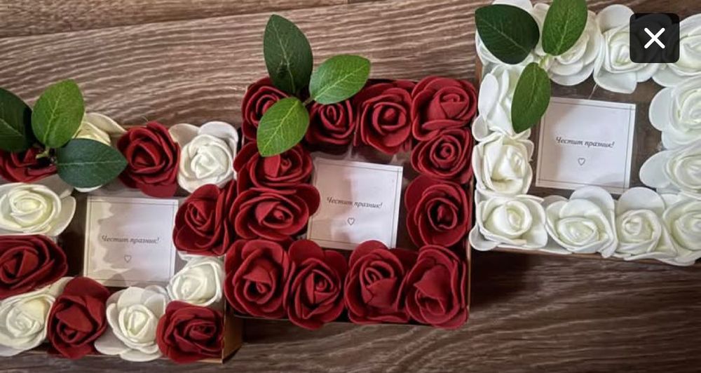 Подаръчета за 8ми март