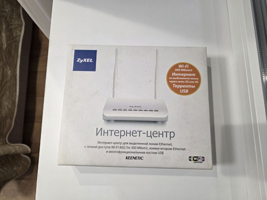 Роутер Zyxel Keenetic
