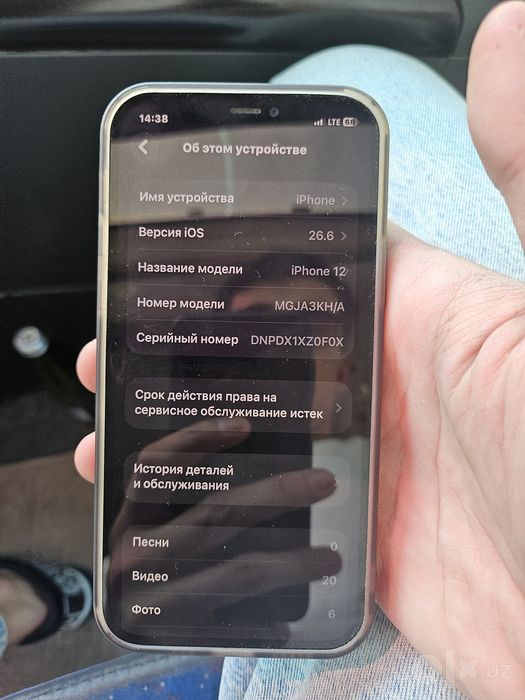 Iphone 12 va Z flip 5