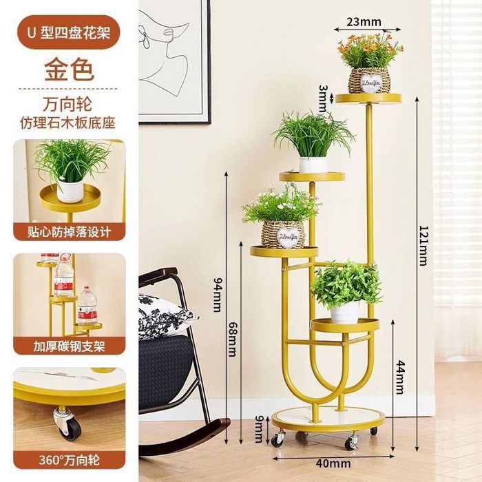 Подставка для цветов