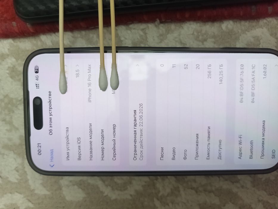 Обмен  на  айфон