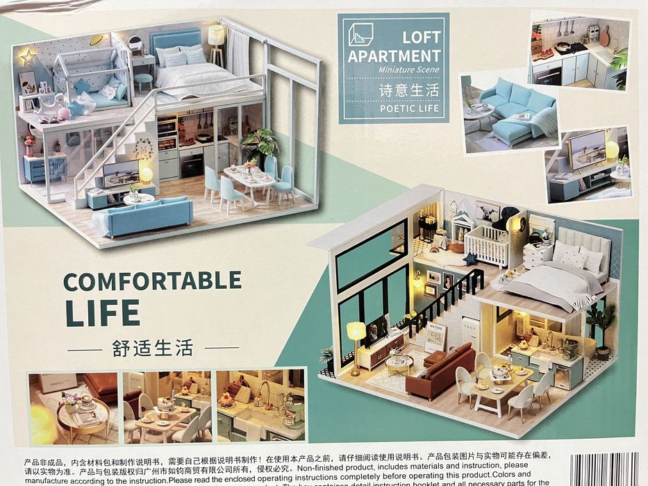 Румбокс новый конструктор