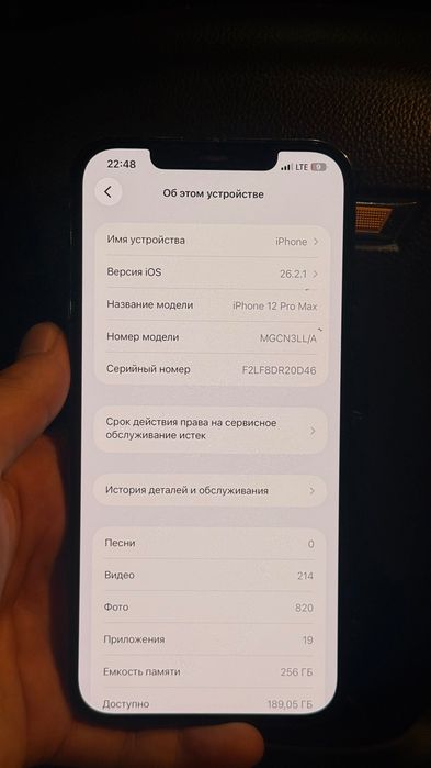 Iphone 12 pro max