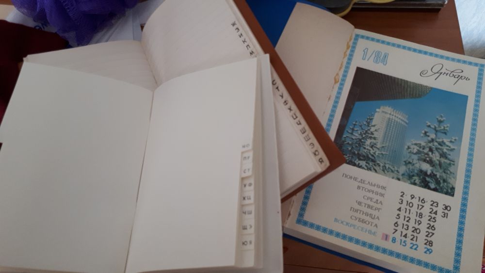 Блокнот записная книжка ссср