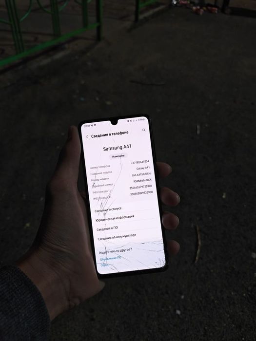Продам а41 треснут экран а так в идеале