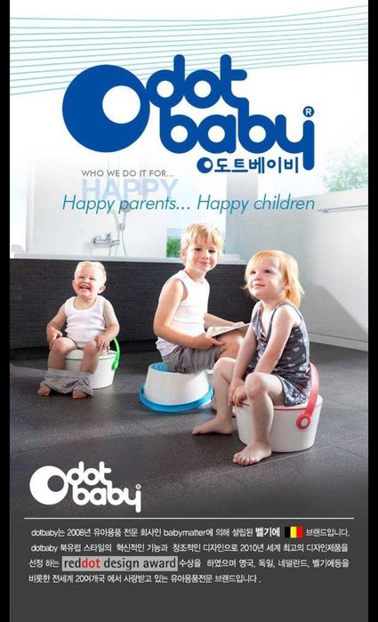 baby pot, bolalar uchun pot, gorshok, детские горшок, 
3 dona bor