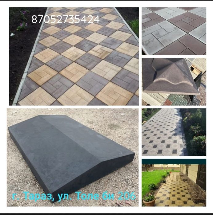 Брусчатка, плитка от2500