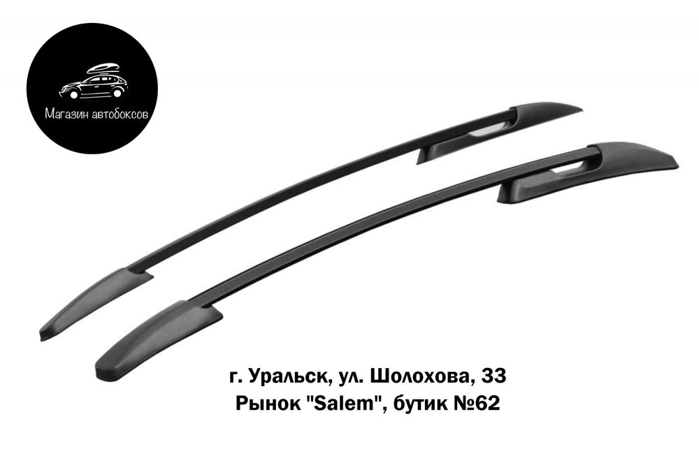 Рейлинги для Hyundai CRETA с 2016 по 2020 г.в. (черный)