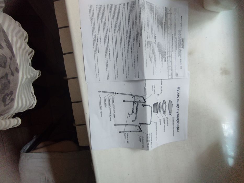 Продам санитарное кресло