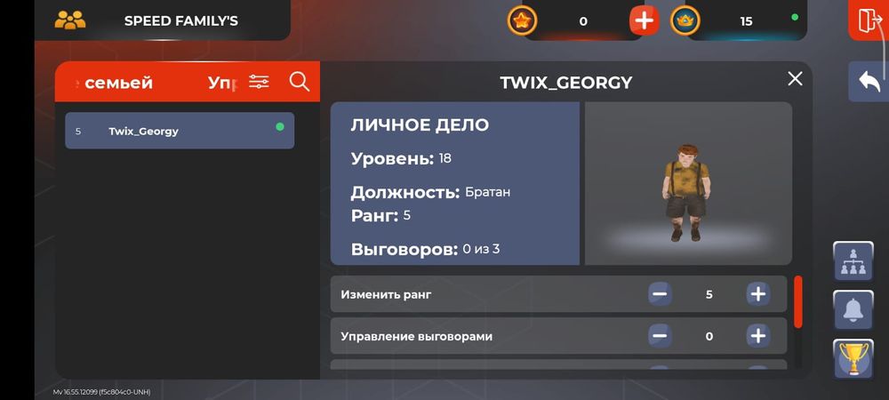 Аккаунт в игре Black Russia