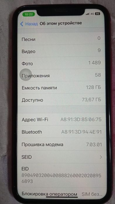 Продам Айфон ХР или Обмен