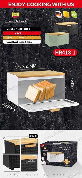 Хлебница HausRoland HR418-1