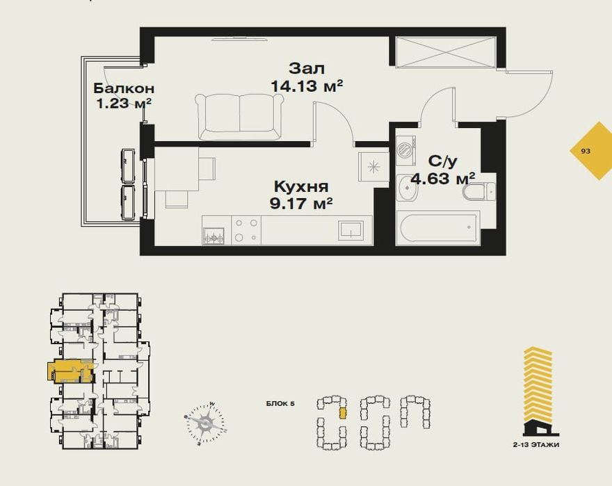 Oz makon / Уз Макон 1/5/16