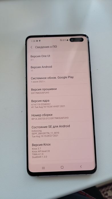 Samsung S10 5G 11 androyd