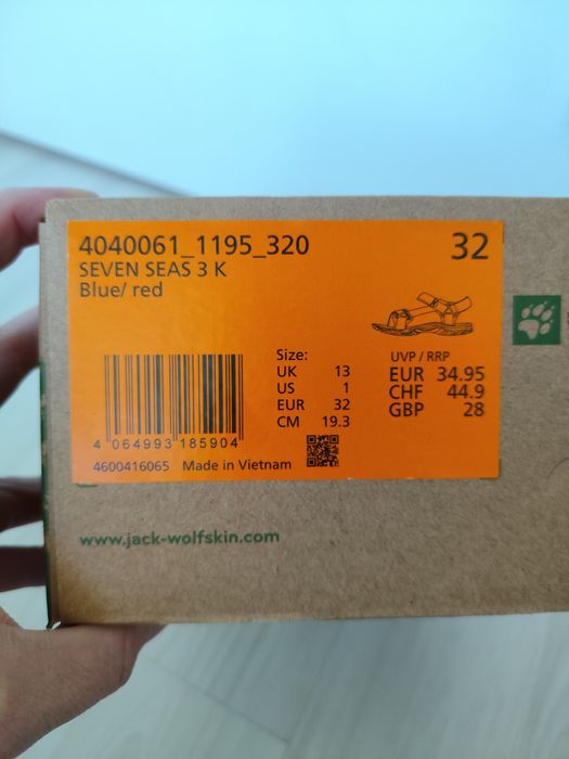 Jack Wolfskin детски сандали за момче