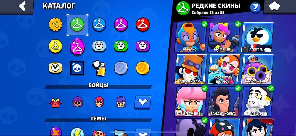 Продам аккаунт в брал старс