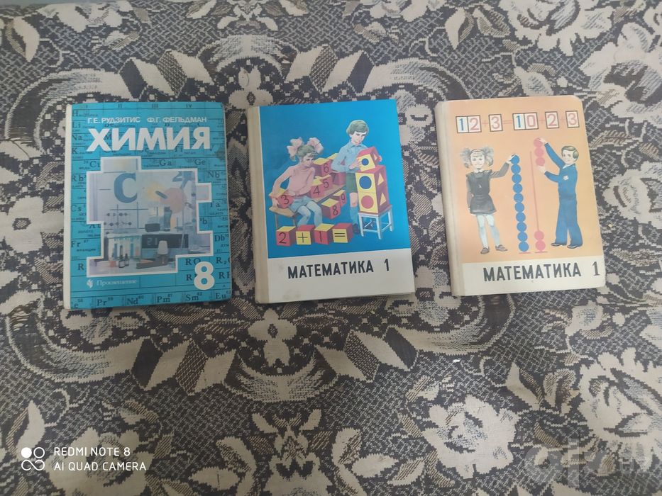 Учебники по английскому