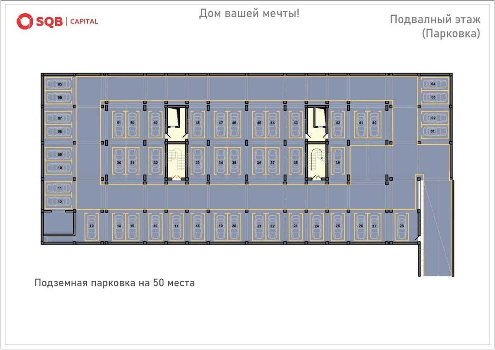 Стоимость аренды — 40 000 сум в сутки.