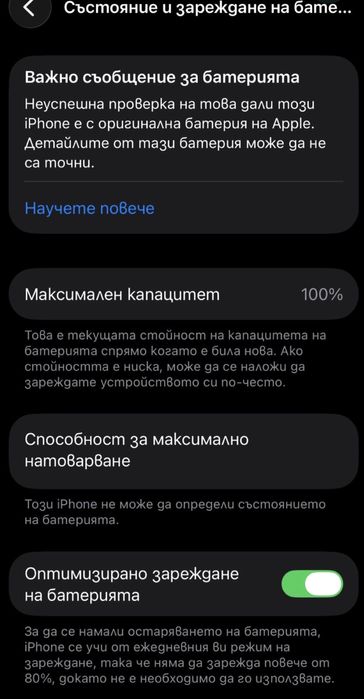 iPhone 13 Pro Gold 128GB 100% battery