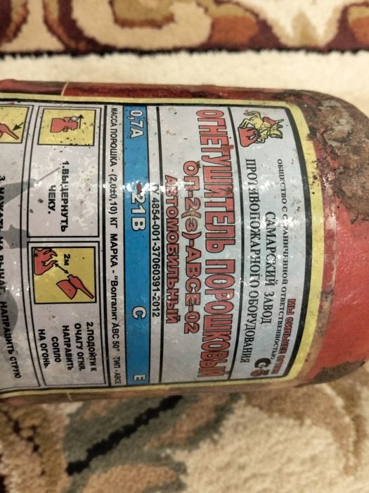 Огнетушитель автомобильный