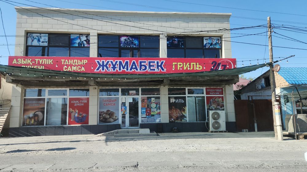 Продаётся магазин, коммерческое здание Аксукент