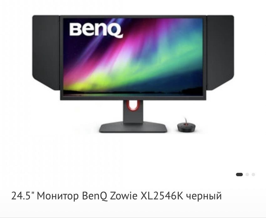 Benq Zowie xl2546k