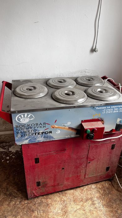 Обарудование воска