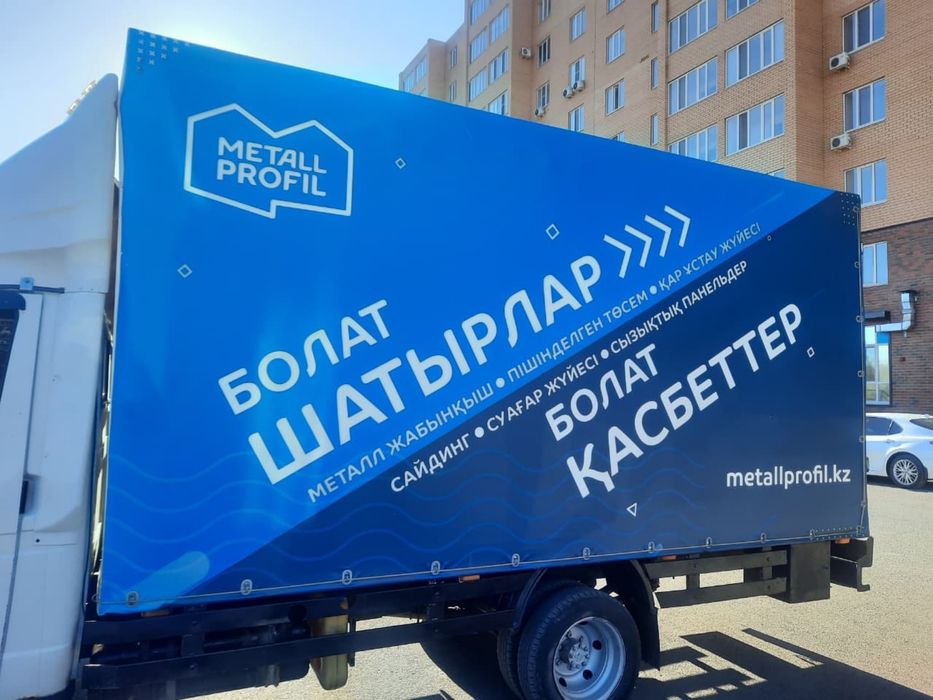 Продам бутку на газель