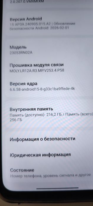 Смартфон Сяоми Редми 12